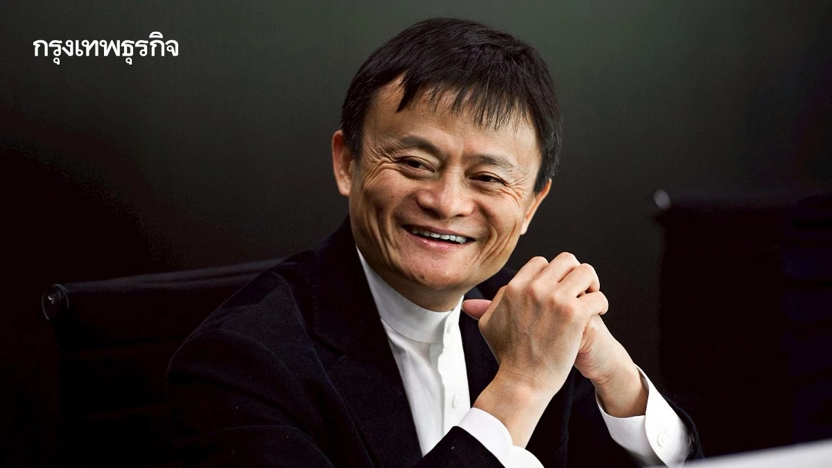 แจ็ค หม่า ผู้ก่อตั้งอาลีบาบา ถึงจุดชีวิตเรียบง่ายสูงสุด ในหางโจว