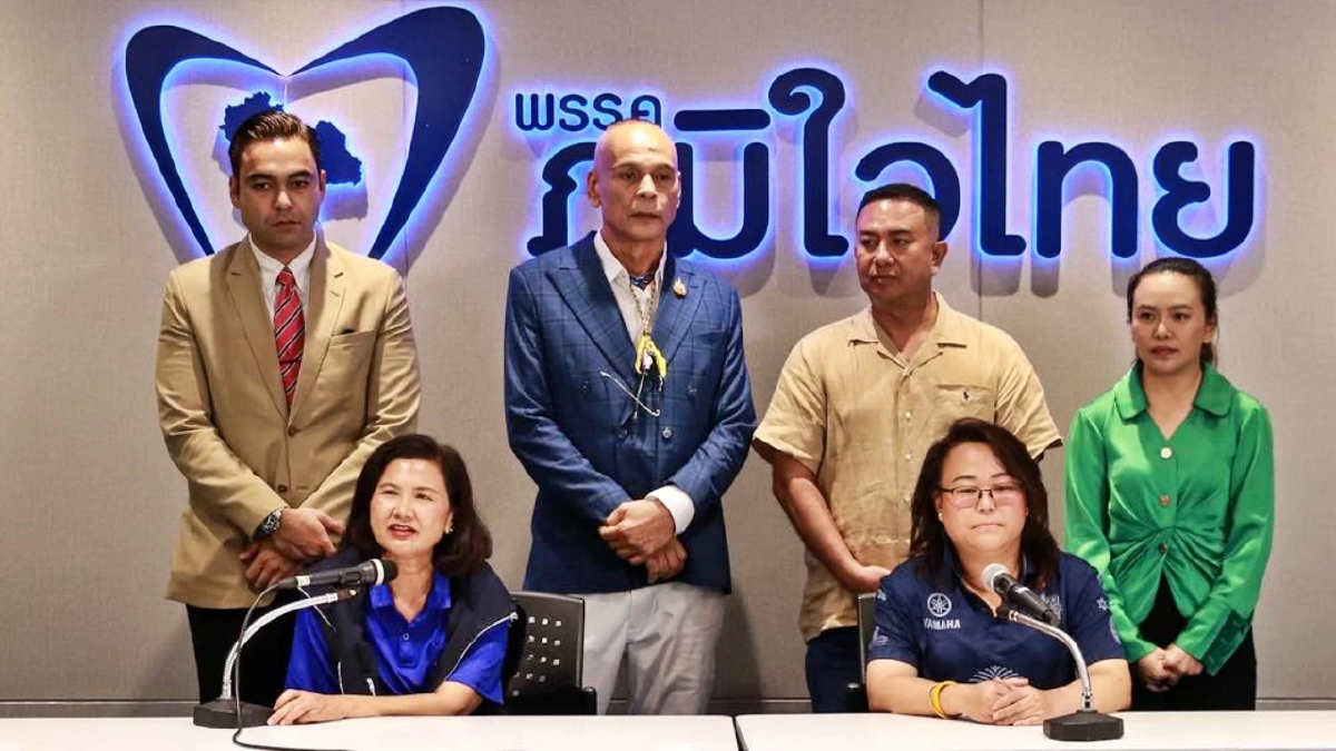 ภท.ปูดจ่าย8หลักดูด9สส.'อรอุมา-ประภา' แจงสับสนกดโหวต ปัดย้ายรัง