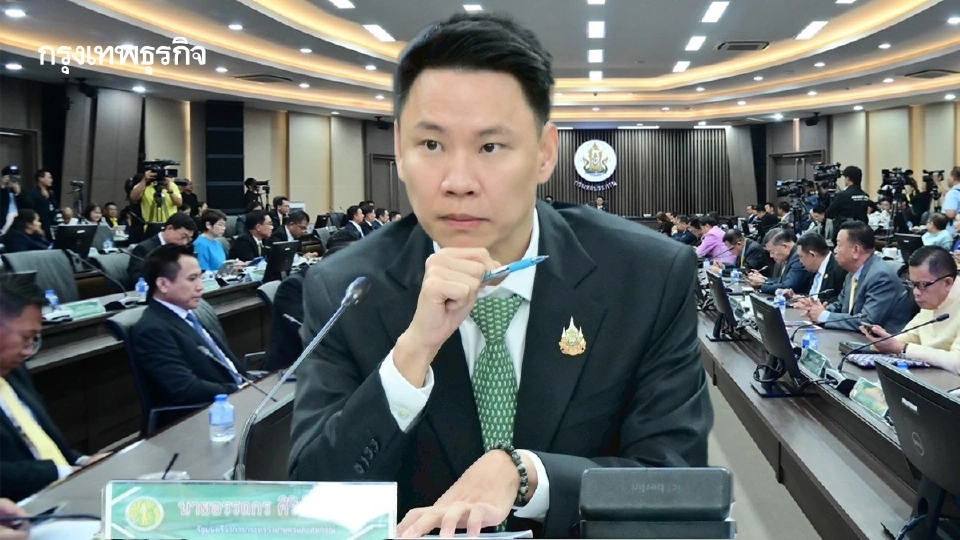 อรรถกร ควง อัครา สานต่อนโยบาย 9 ข้อ พุ่งเป้า ลดต้นทุน เติมเงินในกระเป๋าเกษตรกร