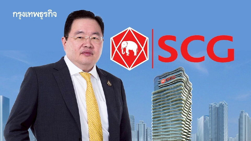 ‘เอสซีจี’ ยึดฐานผลิตอาเซียน กระจายเสี่ยงตลาดสหรัฐ