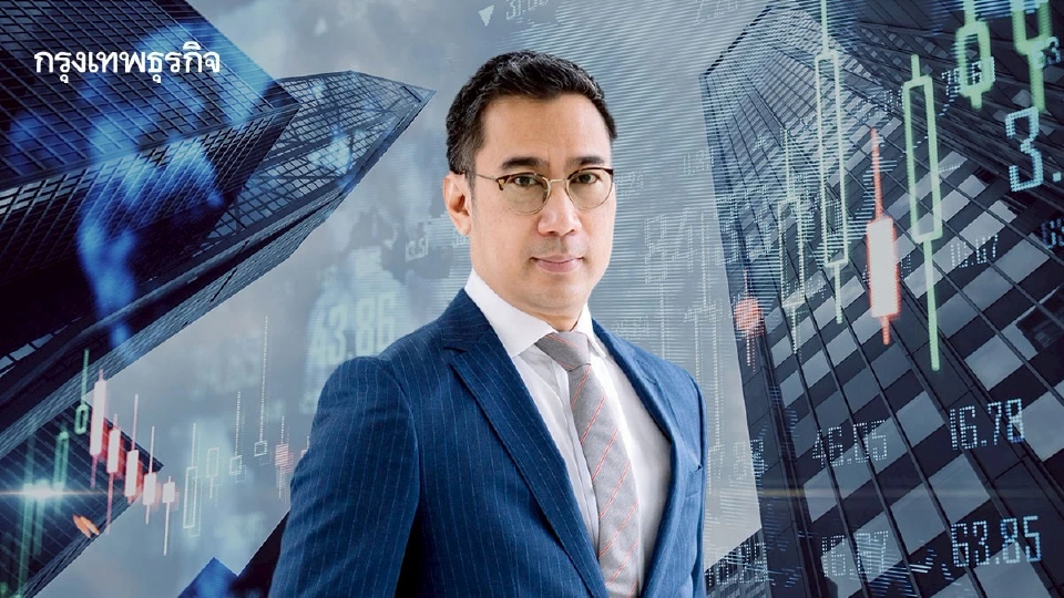 ‘เศรษฐพุฒิ’ แนะไทยเร่งเจรจาทรัมป์ หามาตรการเยียวยาผลกระทบ