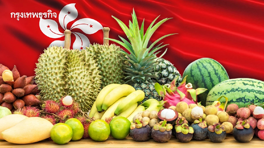 ‘ผลไม้ไทย’ ยังมีลุ้น ขึ้นระดับพรีเมียมในตลาดฮ่องกง | World Wide View