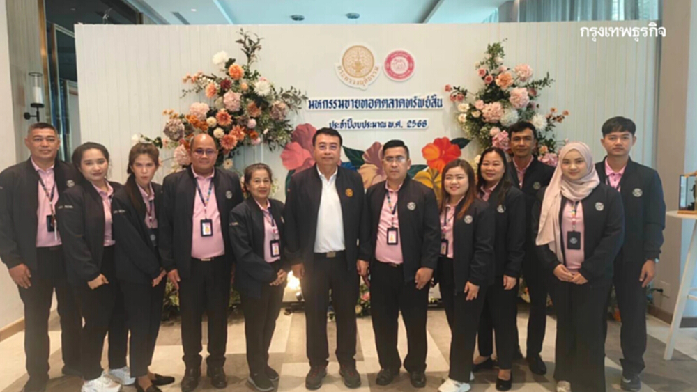 'กรมบังคับคดี' จัด มหกรรมขายทอดตลาดทรัพย์สิน ประจำปี 2568