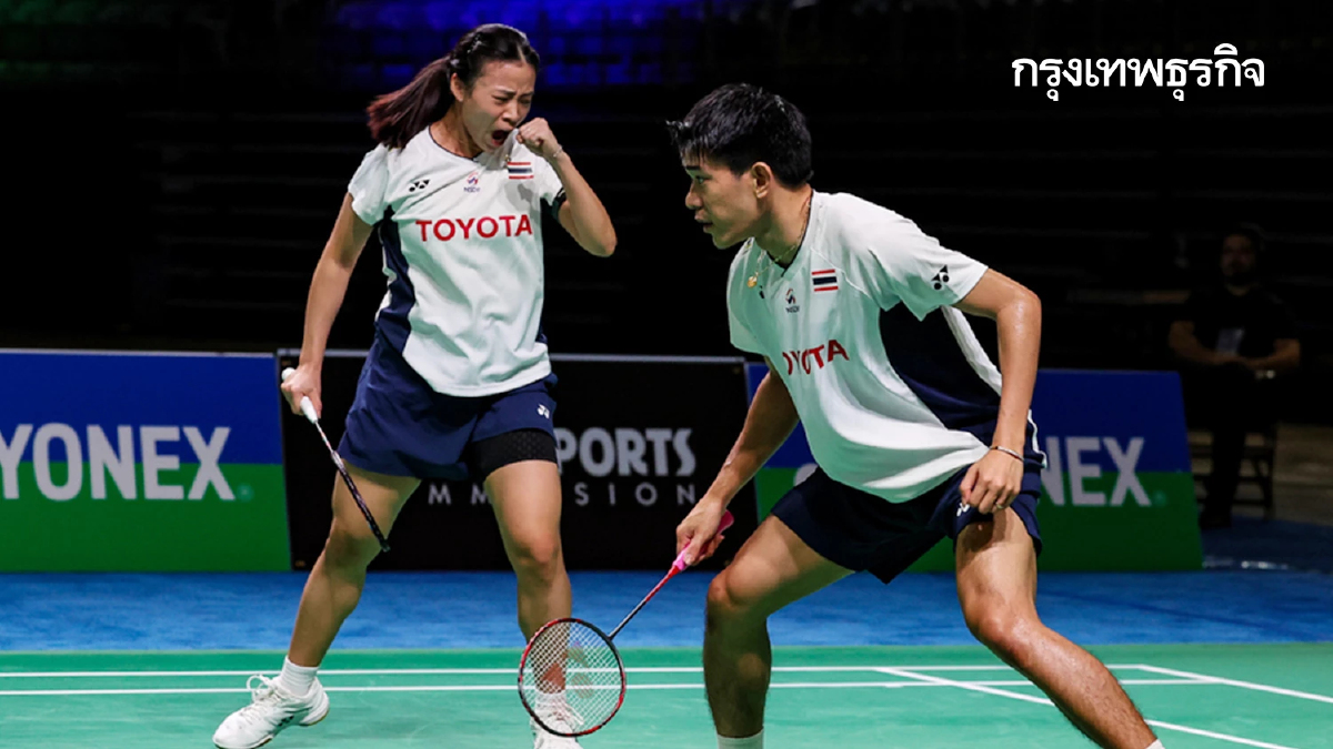 เชียร์ไตเติ้ล เจน ถ่ายทอดสดแบดมินตัน ไทย พบ ไต้หวัน Canada Open 2025