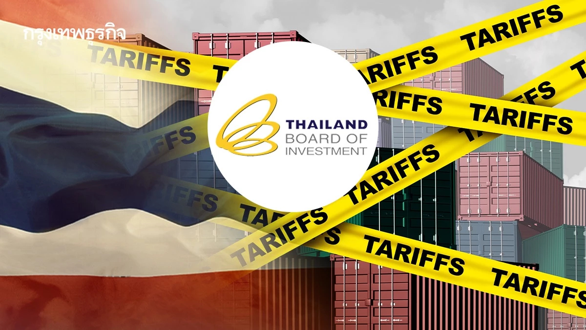 BOI รับมือสงครามการค้า คลอดแผนสกัดสวมสิทธิ ‘สินค้าไทย’