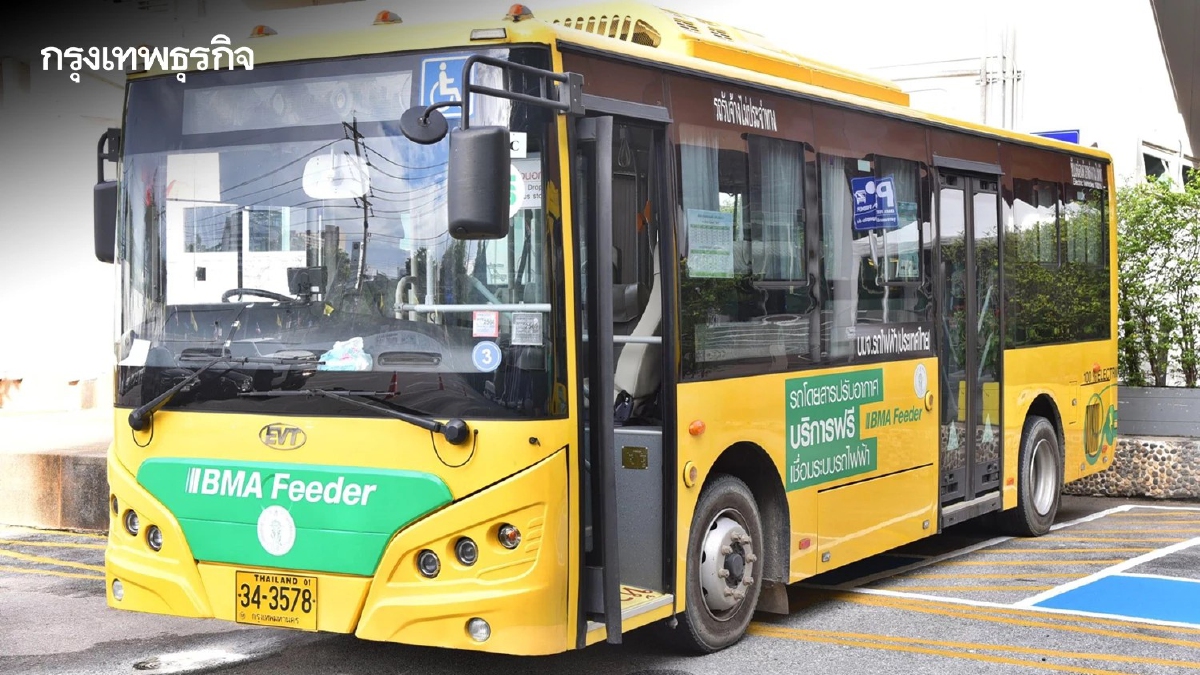 .นั่งฟรี BMA Feeder รถบัสเวียนรับ-ส่งรถไฟฟ้า เชื่อมระบบขนส่ง 7 เส้นทาง.