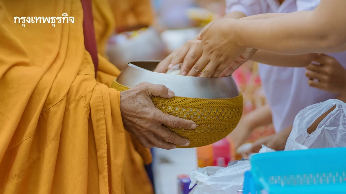 'อาสาฬหบูชา-เข้าพรรษา' ใส่บาตรพระสงฆ์อย่างไร?ให้ห่างไกลโรคNCDs