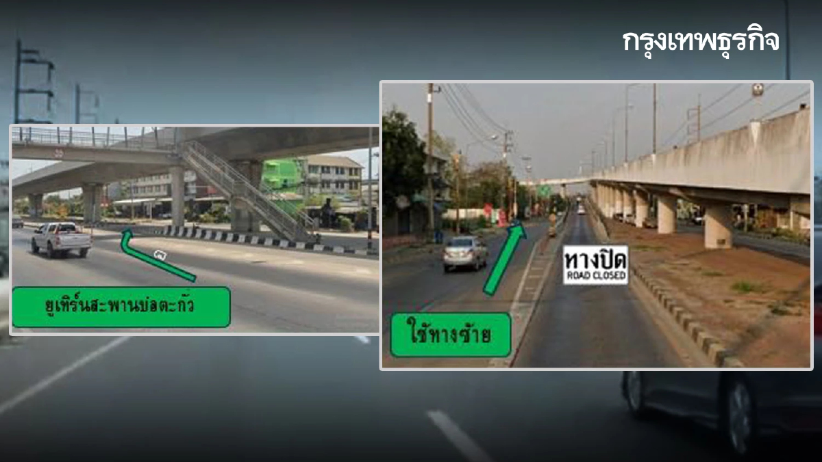 กระทบคนนครปฐม ปิดถนน 5 วัน ปิดสะพานต่างระดับนครชัยศรี มีเทคอนกรีต