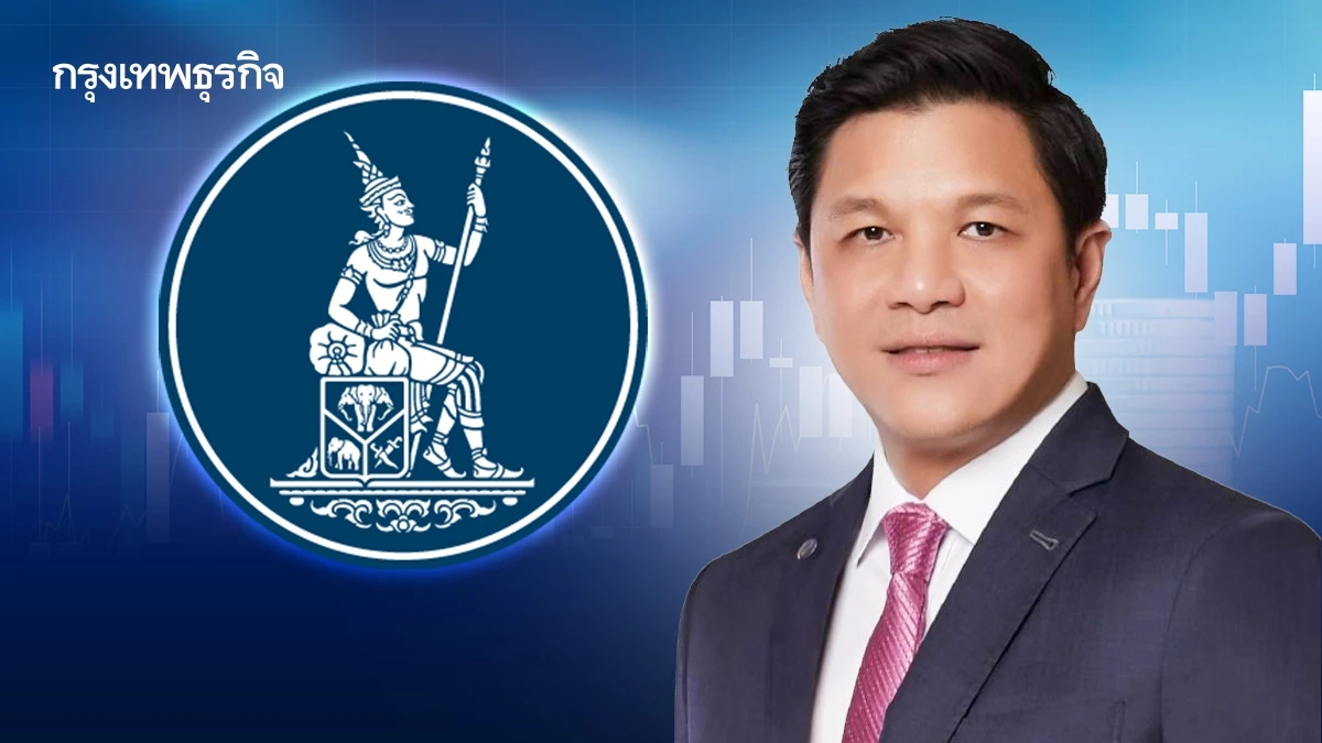 ครม.ไฟเขียว แต่งตั้ง 'วิทัย รัตนากร' ผู้ว่าแบงก์ชาติคนใหม่