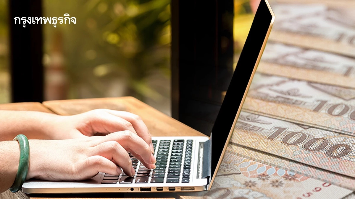 เช็กสิทธิ์ รับเงินว่างงานเพิ่มขึ้น 60% ลงทะเบียนออนไลน์ง่ายๆ