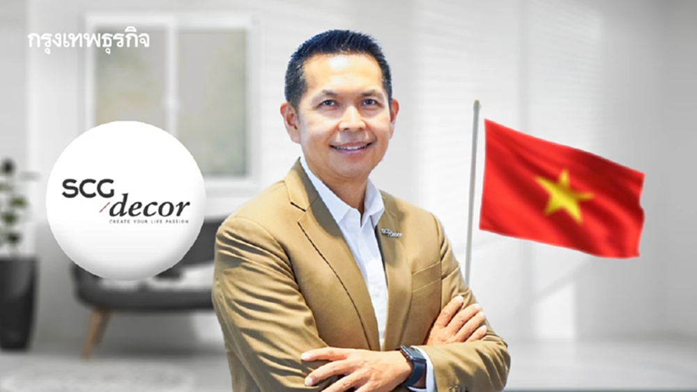 SCGD จ่อย้ายฐานผลิตซบเวียดนาม หนุนส่งออกรับมือ 'ภาษีทรัมป์'