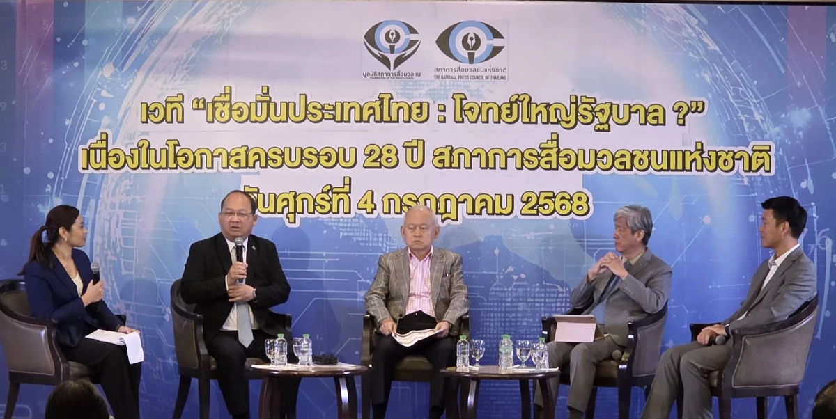 ส.อ.ท.แนะรัฐบาลเตรียมมาตรการฉุกเฉินหากไทยปิดดีลภาษีสหรัฐไม่ได้