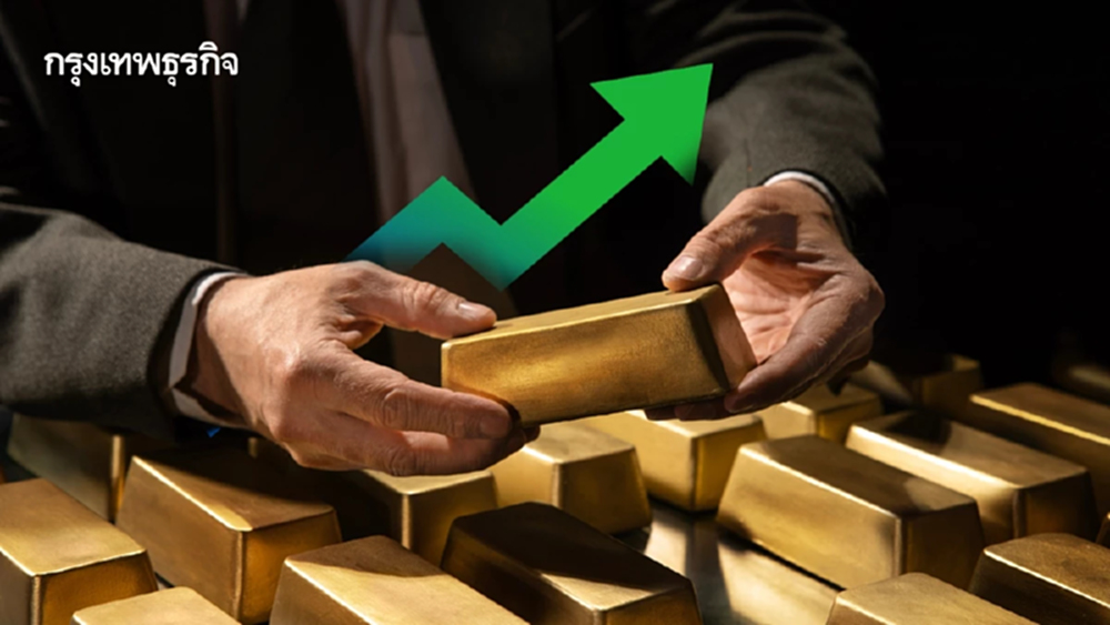 ราคาทองโลกพุ่ง-ดอลลาร์อ่อน  เสี่ยง‘เงินบาทแข็ง’หลุด32บาท