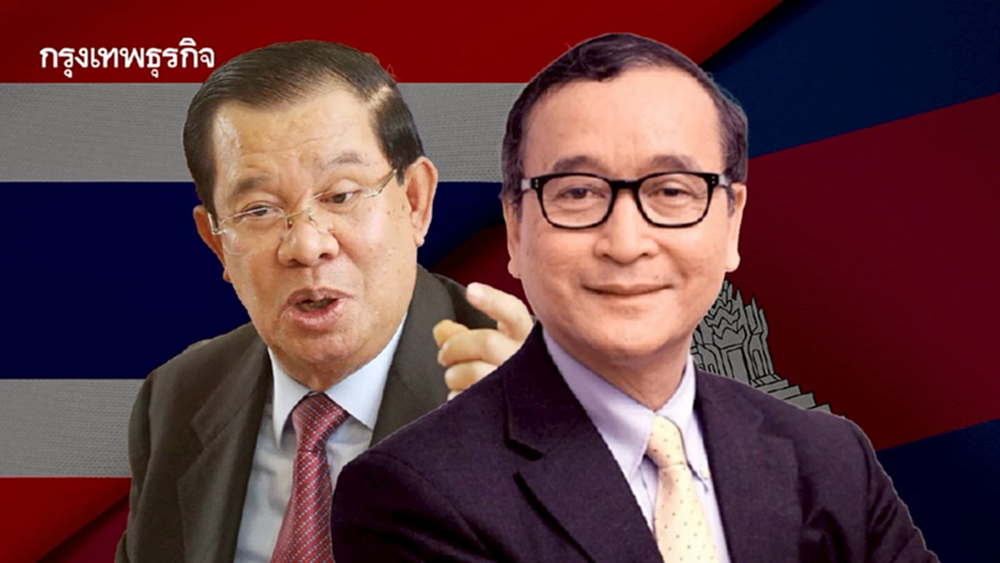 'ฮุน เซน-สม รังสี' รวมหัวรบ 'ไทย' ปั่นชาตินิยมเขมร