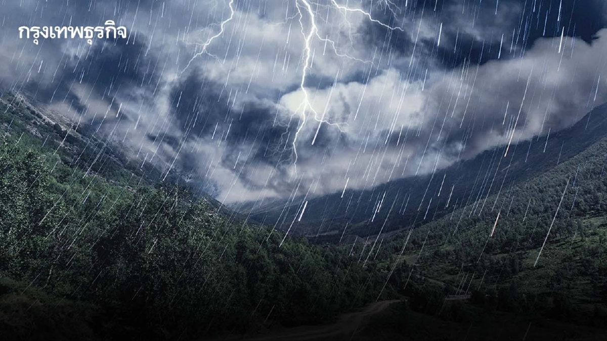 สภาพอากาศล่าสุด กทม. เจอฝนถล่ม 70% ภาคเหนือฝนตกหนัก เสี่ยงน้ำท่วม