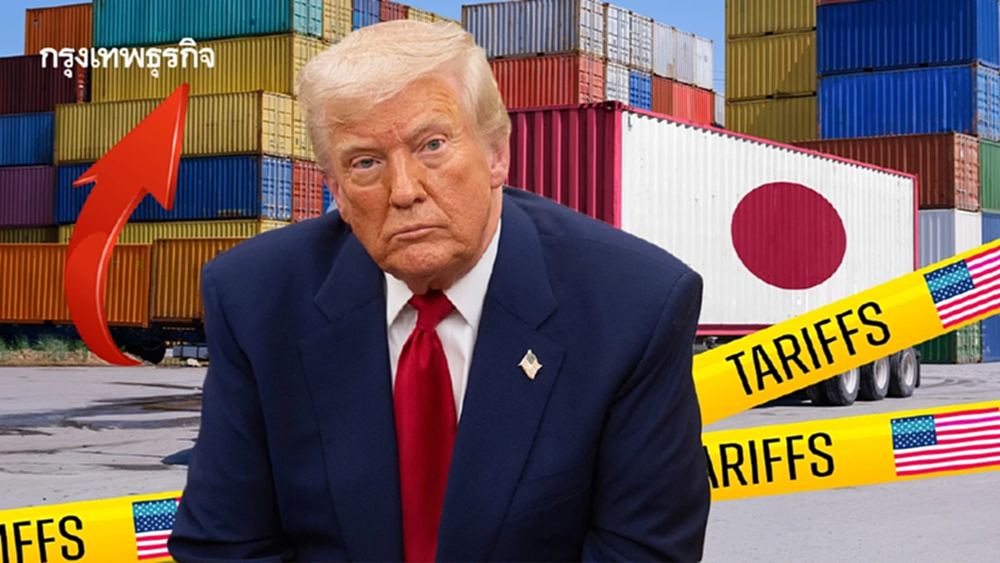ทรัมป์ประกาศปิดดีลการค้า “ครั้งใหญ่” กับญี่ปุ่น ขึ้นภาษี 15%