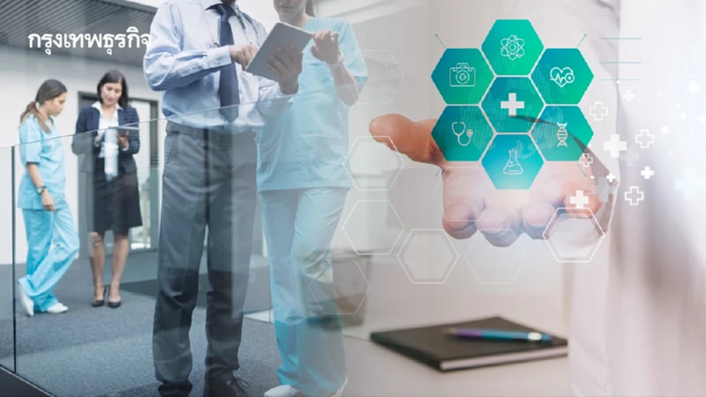 มอบรางวัล! เชิดชูสถานพยาบาลสุดปัง ด้านท่องเที่ยวสุขภาพ