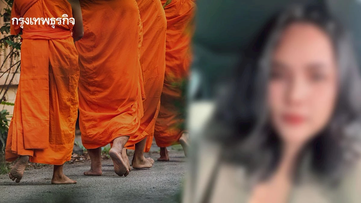 เจาะลึก 7 ข้อหา 'สีกากอล์ฟ' หลังถูกรวบ คดีเงินวัดสะเทือนผ้าเหลือง