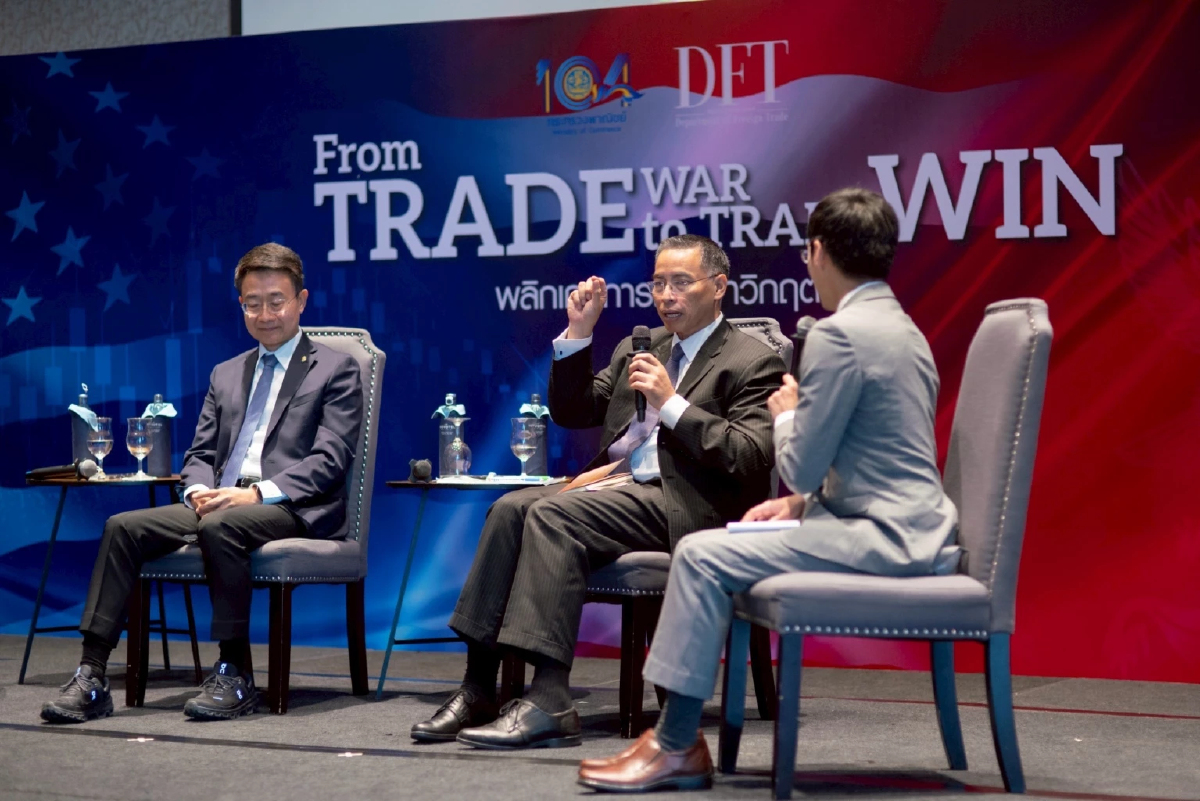 กรมการค้าต่างประเทศ  เสริมแกร่ง ผู้ประกอบการรับมือสถานการณ์การค้าโลก