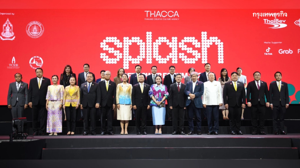 ไทยเบฟ ร่วมผลักดันวัฒนธรรมการดื่ม สู่เวทีโลก ในงาน 'SPLASH - Soft Power Forum 2025'