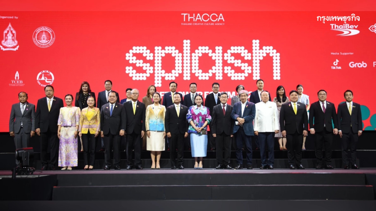 ไทยเบฟ ร่วมผลักดันวัฒนธรรมการดื่ม สู่เวทีโลก ในงาน 'SPLASH - Soft Power Forum 2025'