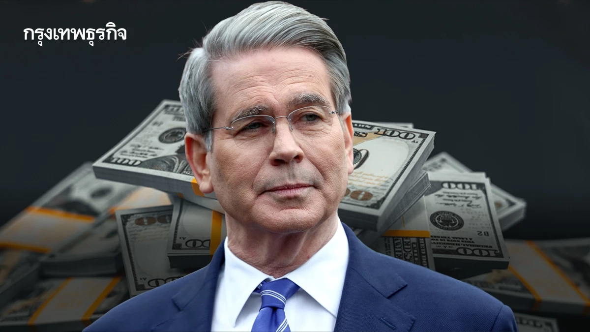 ขุนคลังสหรัฐคาด ‘รายได้ภาษีนำเข้า’ พุ่งแตะเกือบ 10 ล้านล้านบาทในปีนี้