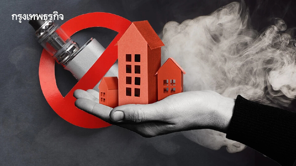 'NO E-cig Home' แนวคิดบ้านปลอดภัย ครอบครัวปลอดบุหรี่ไฟฟ้า