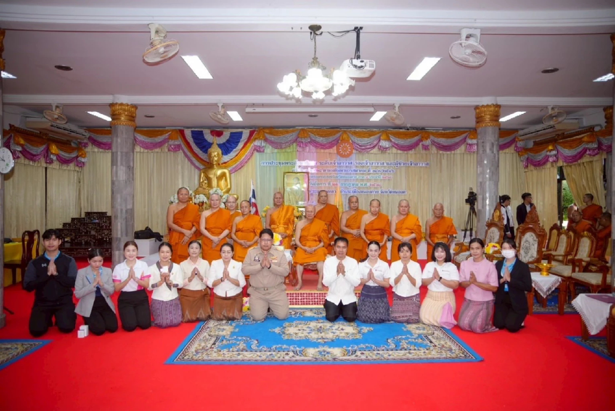เด้งรับ มติ มส. คณะสงฆ์ภาค 8 กว่า 790 รูป ประชุมด่วนพระสังฆาธิการ
