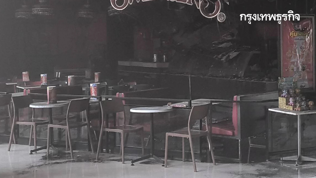 ด่วน ไฟไหม้ร้านไอติมดัง กลางห้างใหญ่ พิษณุโลก ได้รับความเสียหาย