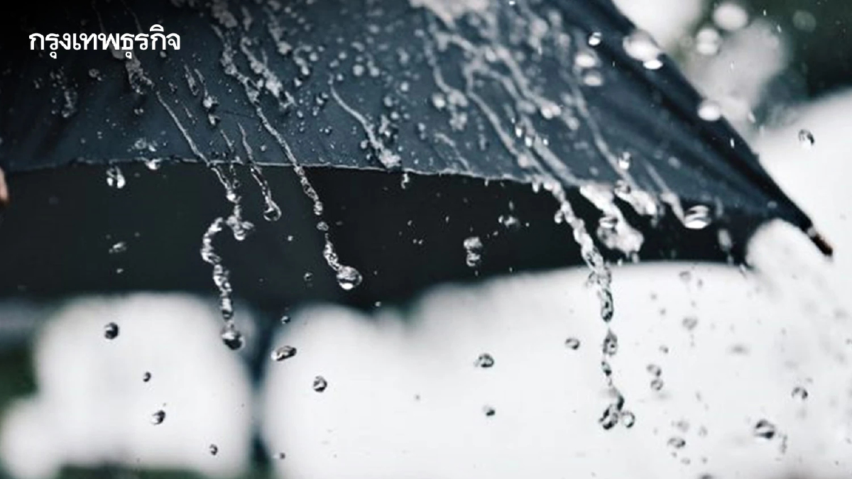ฝนถล่มกรุงเย็นนี้ 24 เขต อ่วมฝนหนัก กรมอุตุฯ คาดปกคลุมนานกว่า 1 ชม.