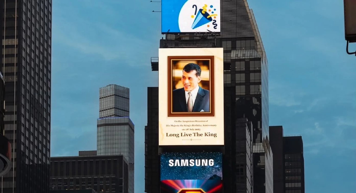 พระบารมีแผ่ไพศาล พระบรมฉายาลักษณ์ ในหลวง ร.10 ประดับบนไทม์สแควร์