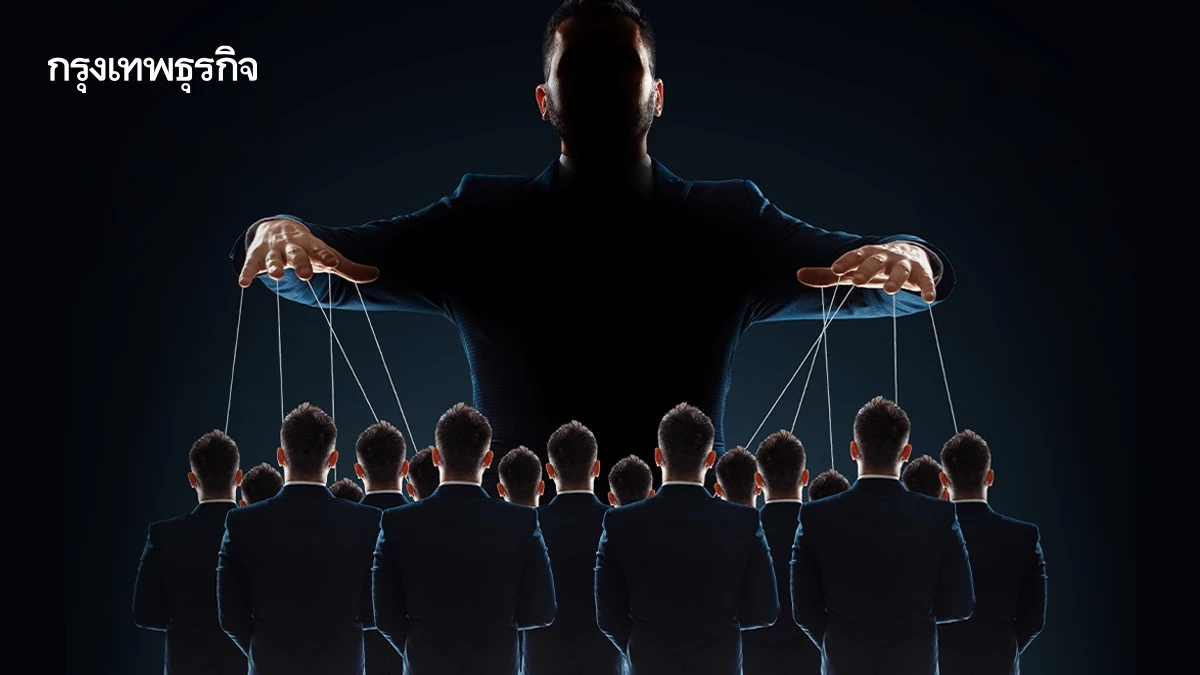 คู่มือเอาตัวรอดจาก Toxic Boss จอมบงการ ต้องพลิกเกมอย่างมืออาชีพ