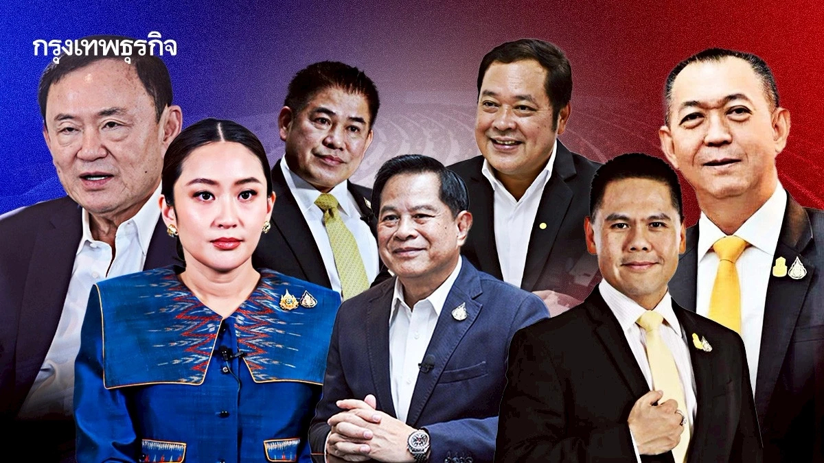 ‘ค่ายแดง’พิงหลัง‘พรรคร่วมฯ’ ดินเนอร์‘รักแท้ในคืนหลอกลวง’ ?