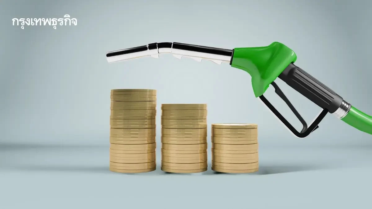 น้ำมันลดอีกแล้ว เบนซิน ดีเซล ราคาน้ำมันวันนี้ 2 ก.ค.68 ปตท. บางจาก