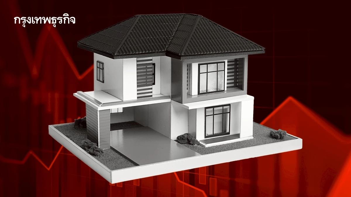 ดัชนีเชื่อมั่นอสังหาฯไตรมาส 2 วูบต่ำสุดในรอบปีรายย่อยกังวลหนัก