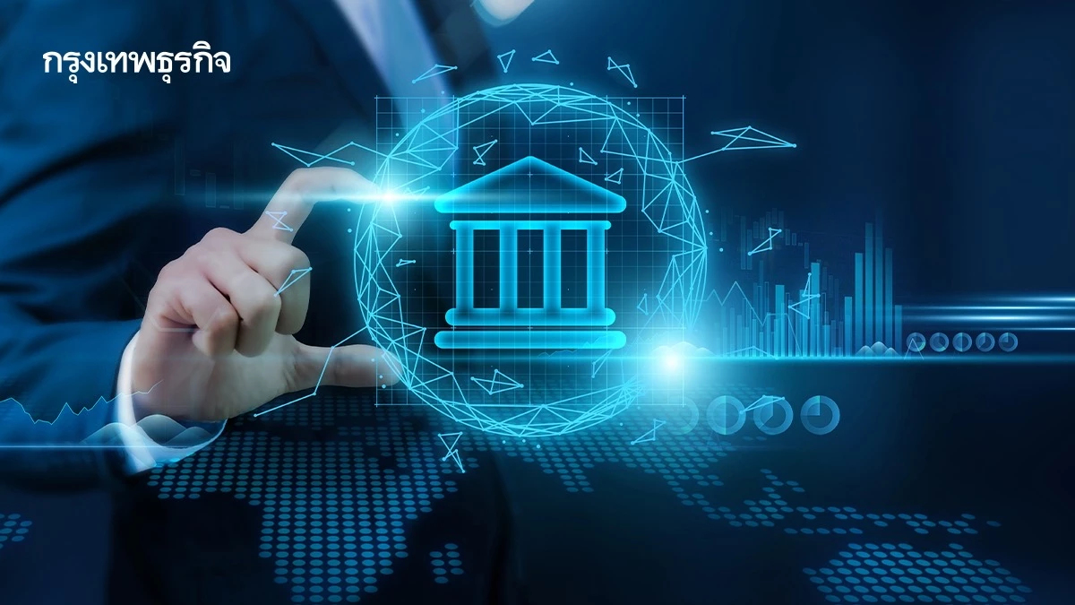 เปิดกำไร 11 ธนาคาร ‘ไตรมาส2-ครึ่งปีแรก 68“ แบงก์ไหนดี-ร่วง?