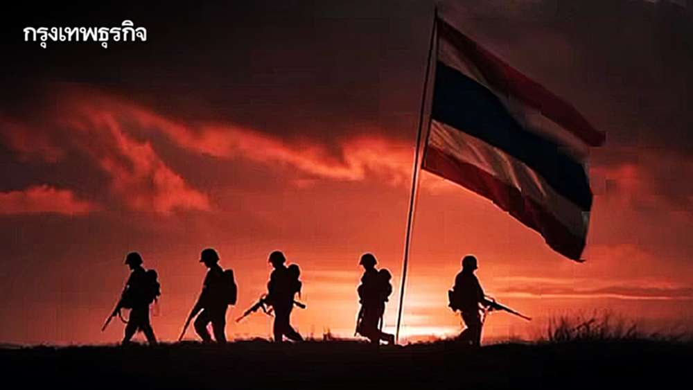 ประเทศเข้าสู่ความไม่สงบ พลเรือนไทยทำอะไรได้บ้าง เพื่อช่วยเหลือกองทัพ