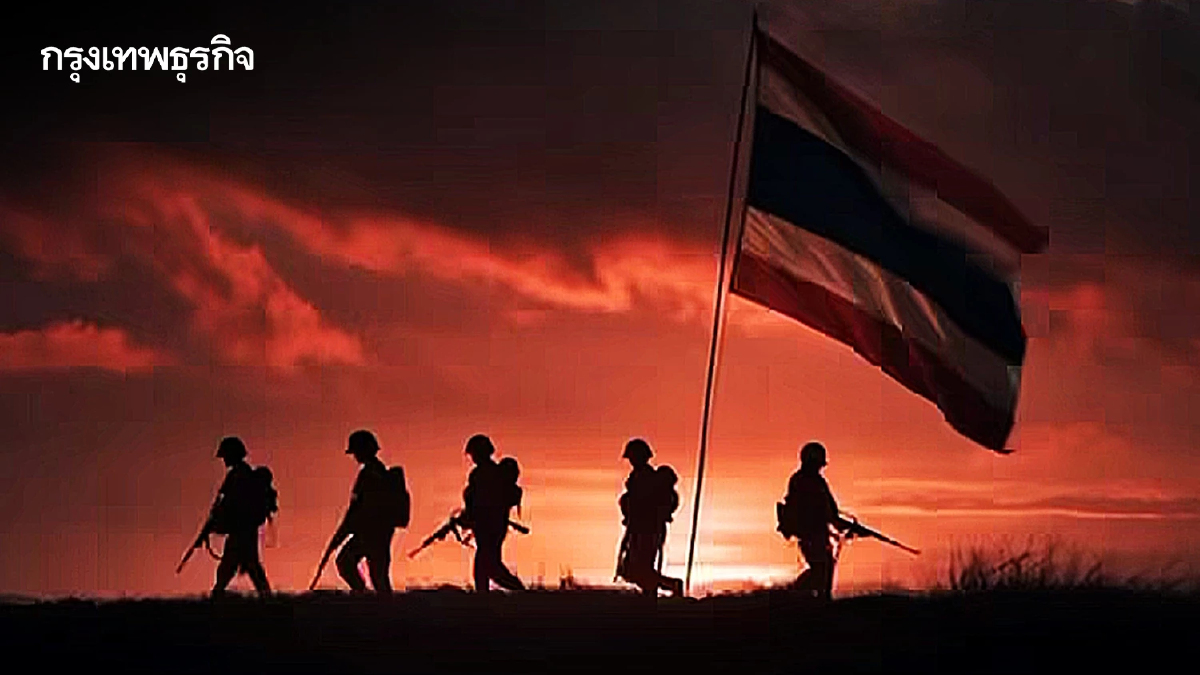 ประเทศเข้าสู่ความไม่สงบ พลเรือนไทยทำอะไรได้บ้าง เพื่อช่วยเหลือกองทัพ