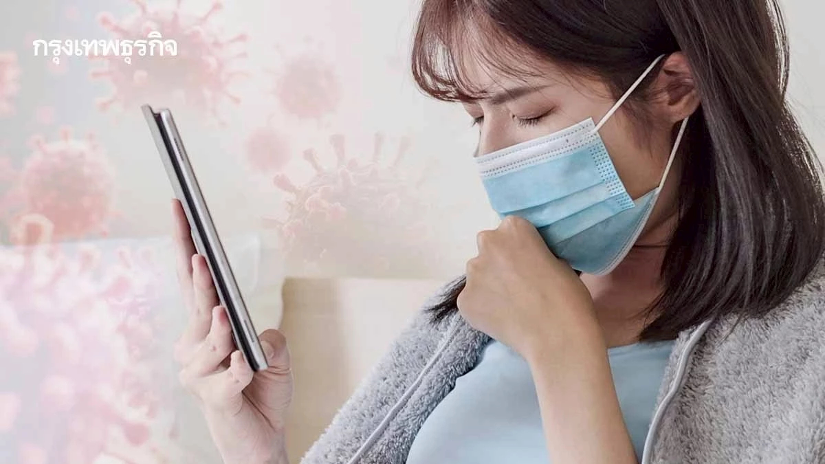 รู้หรือไม่ ? 'โรคติดต่อร้ายแรงต้องแจ้งความ' ควบคุม-ป้องกันโรค