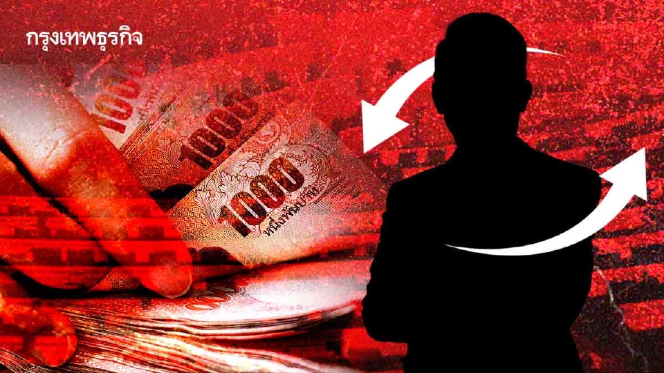 ปิดจ็อบงบ 69 เปิดโหมดย้าย ‘สส.’ เปลี่ยนเสื้อ ขึ้นบ้านใหม่