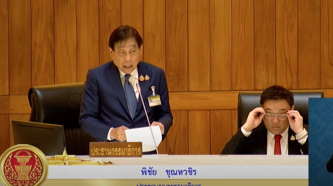 'สภา' ถกงบฯ69 แล้ว 'พิชัย' แจงหั่นงบ 8,920ล้าน ไม่สอดคล้องนโยบาย