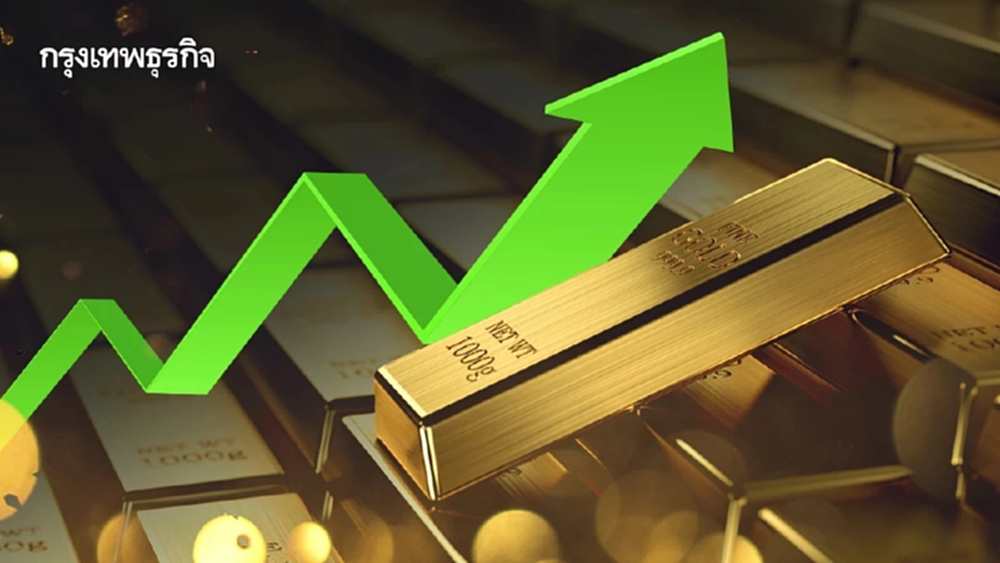 'ซิตี้แบงก์' เพิ่มเป้าราคาทองคำ คาดแตะ  3,500 ดอลลาร์/ออนซ์ ในอีก 3 เดือน