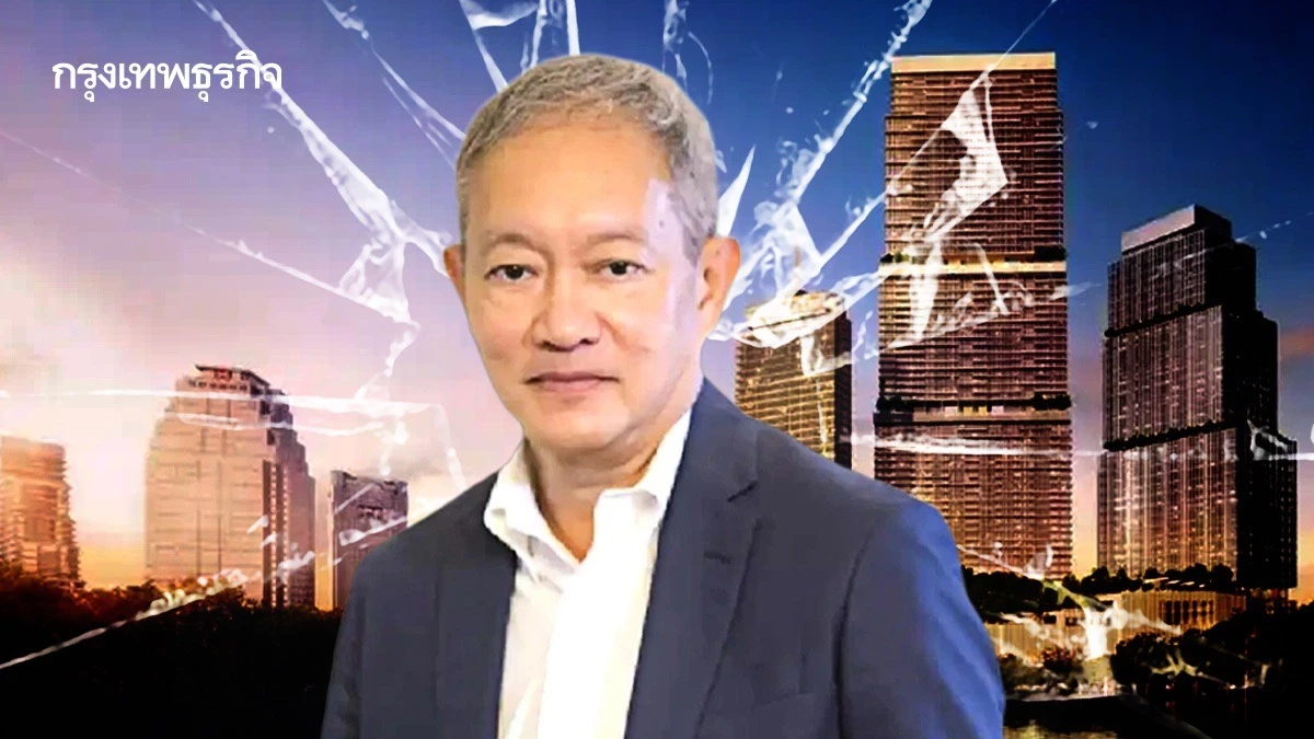 ปมร้าว 3 พี่น้องแห่ง 'ชนัตถ์และลูก' ลามธุรกิจ 'ดุสิตธานี'