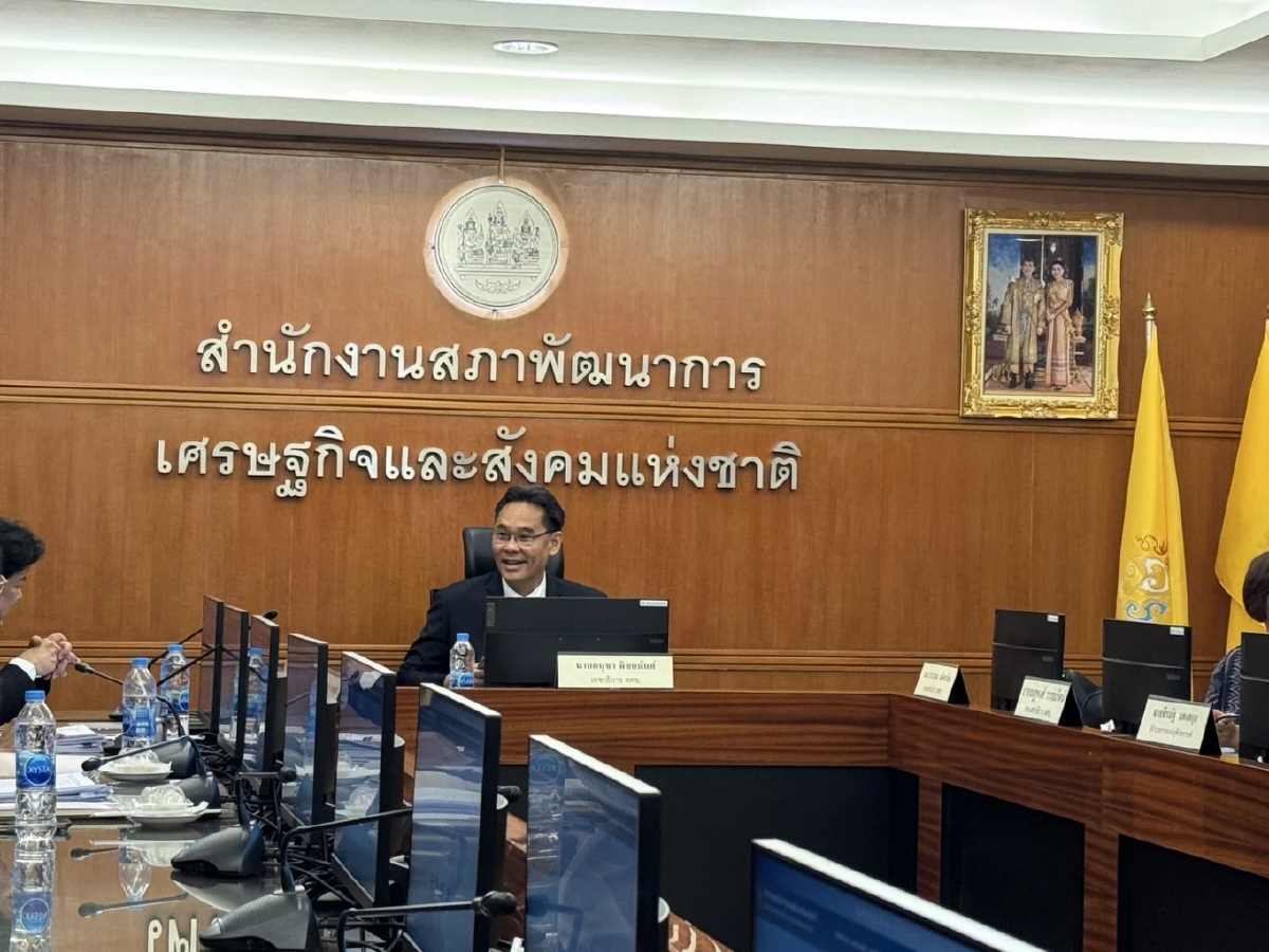 'สภาพัฒน์' จีดีพีปี 2568 เพิ่มเป็น 2% มองภาษีทรัมป์ชัด การค้าโลกโต