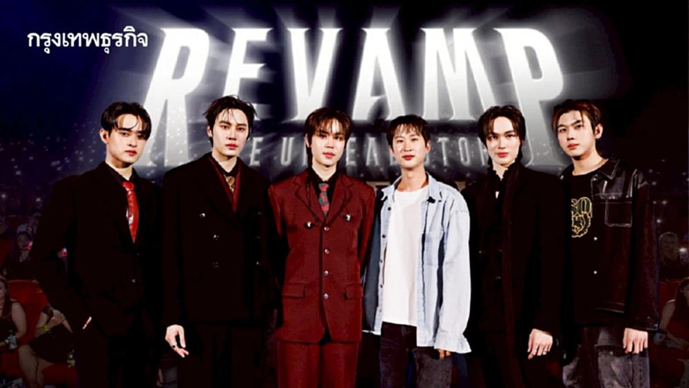 ‘บุ๋น-เปรม’ นำทีม ดูซีรีส์ตอนแรกกับแฟนคลับ ใน ‘REVAMP THE UNDEAD STORY First Premiere’