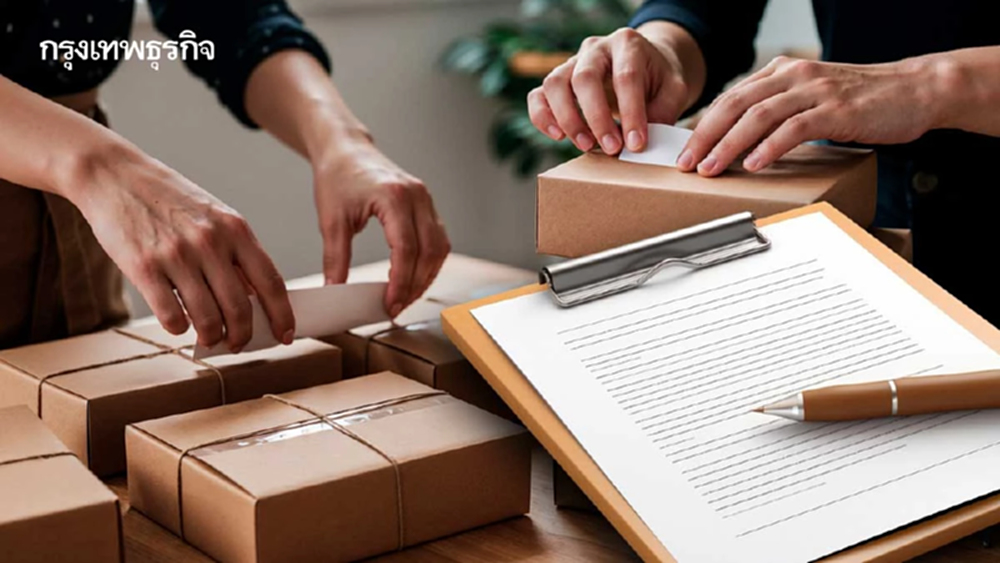 “ใบรับรองถิ่นกำเนิดสินค้า”เกณฑ์ใหม่ อุดช่วงโหว่ลดช่องว่างการค้าโลก