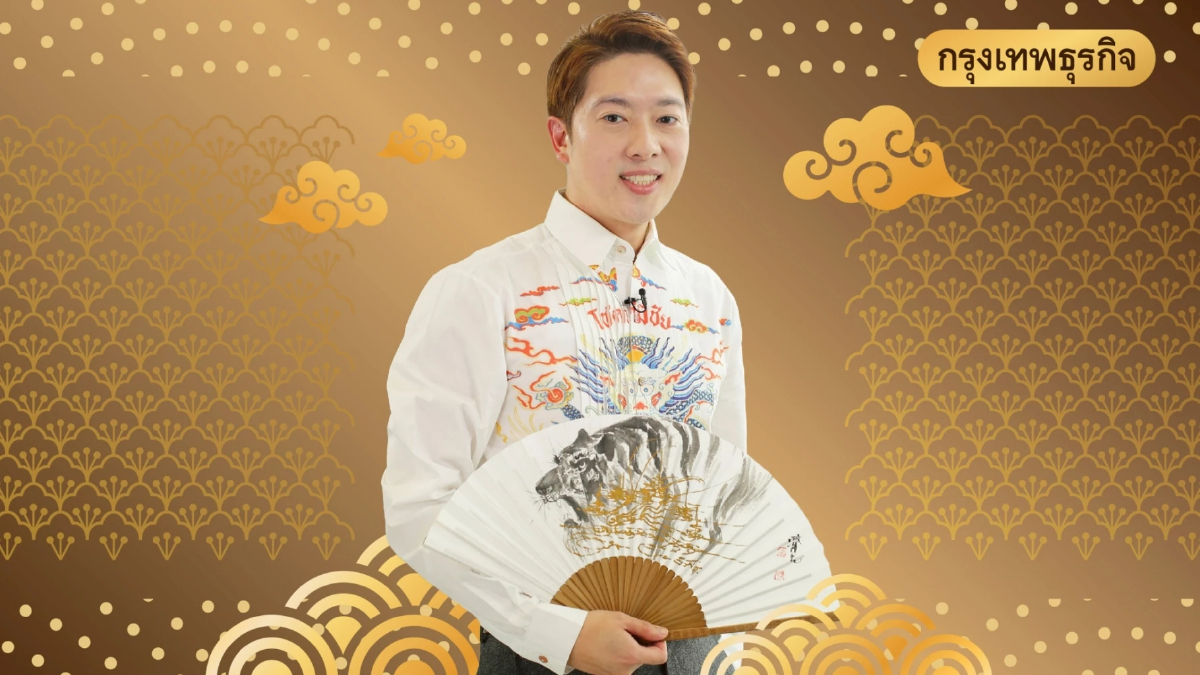 ดวงจีน 12 นักษัตร ประจำเดือนสิงหาคม 2568 โดย ซินแสนัตโตะ