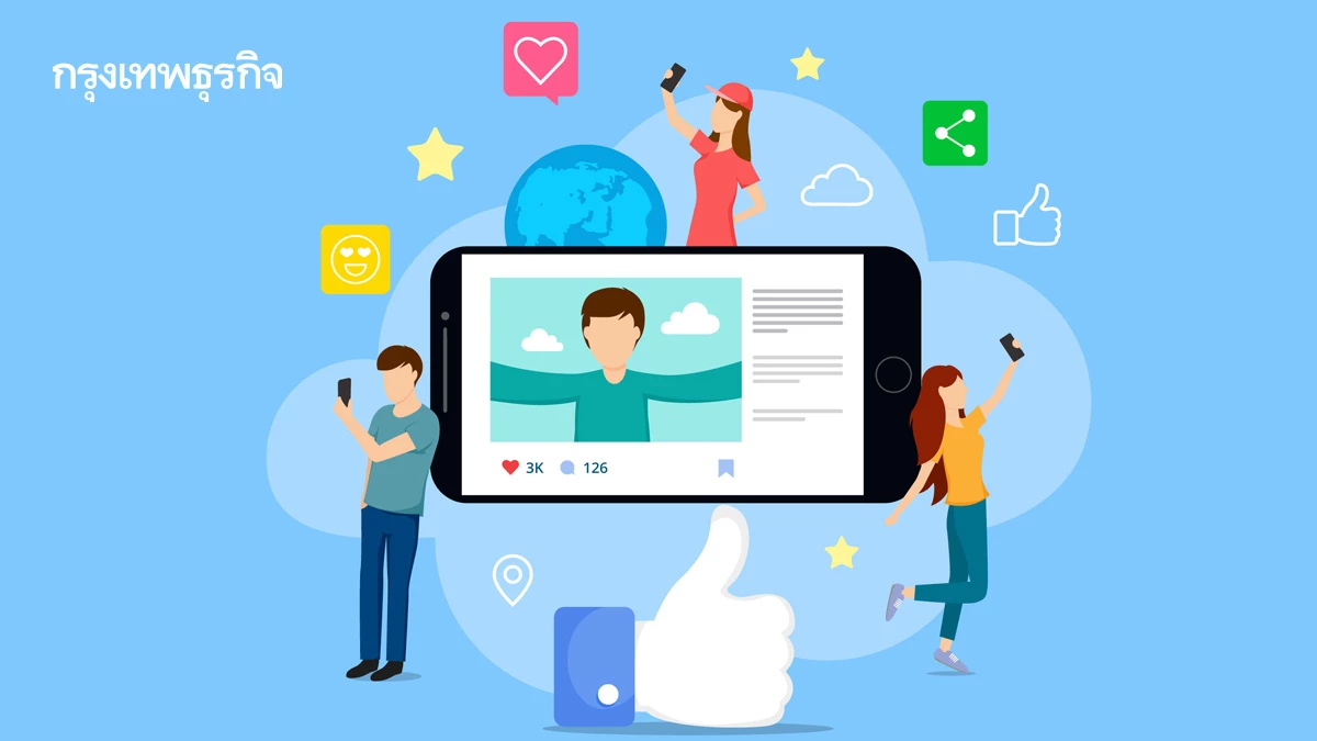 MIDL Awards 2025  ปลุกอีโคซิสเต็มใหม่ เพราะคนไทย ต้อง 'เท่าทันสื่อ'