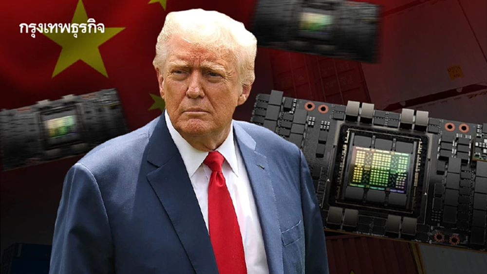 สหรัฐแอบติดตั้ง ‘อุปกรณ์ติดตาม’ ในชิปขั้นสูง-เซิร์ฟเวอร์ หวังสกัดลอบส่งไปจีน