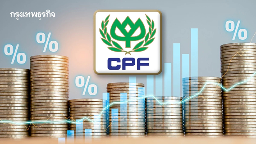 หุ้น CPF บวก 2.98% กำไรโตแรงทุบสถิติสูงสุดใหม่ อานิสงส์ราคาขายพุ่ง-ต้นทุนลด